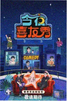 楚乔传第二部续章